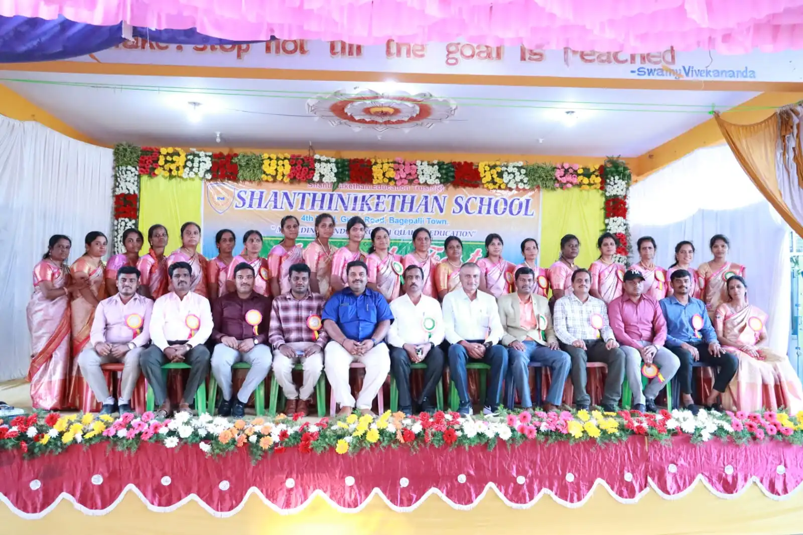 Shanthinikethan School